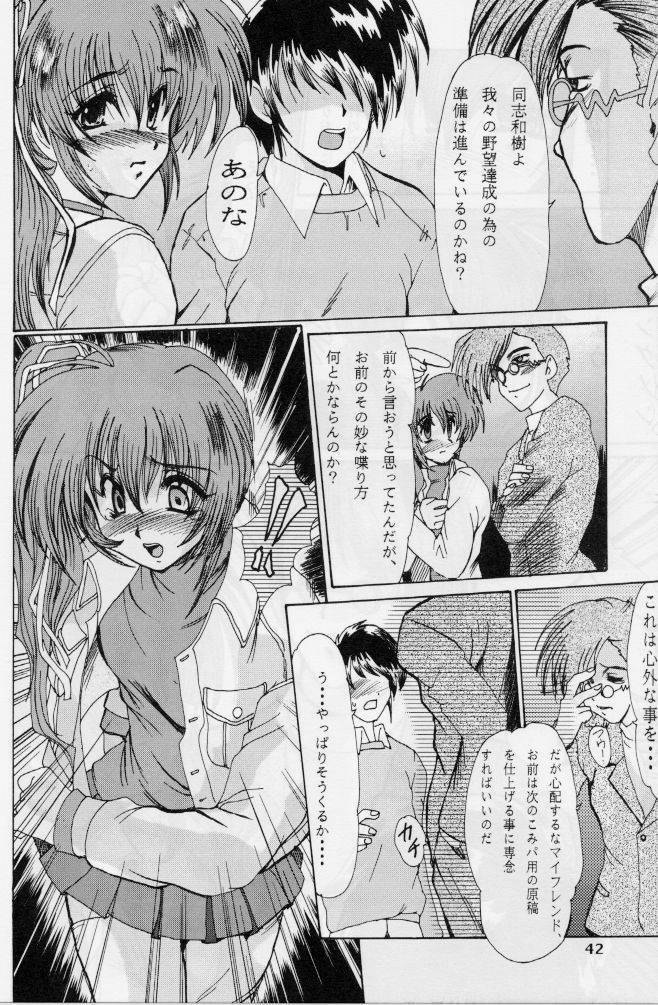 (C54) [Parupunte (Fukada Takushi, Obata Hiroyuki)] F-34 (Comic Party) page 40 full