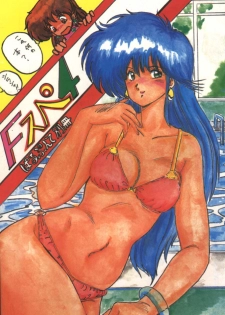 [Parupunte (Fukada Takushi)] F Spe 4 (Sonic Soldier Borgman, Kimagure Orange Road)