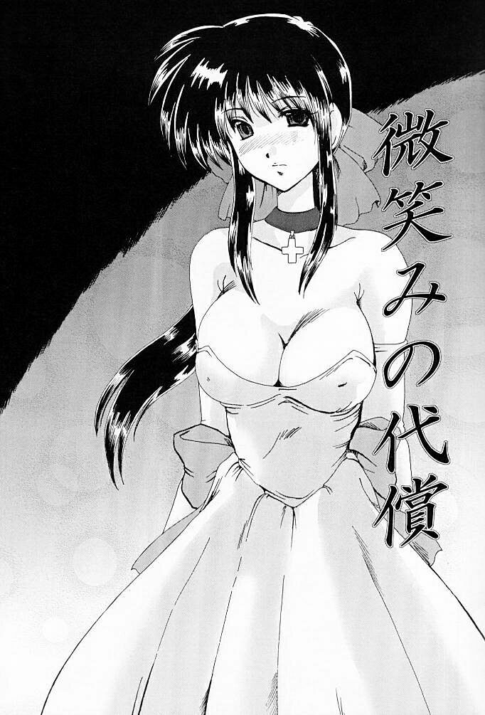 (C61) [Parupunte (Fukada Takushi)] F-40 (Kanon) page 4 full