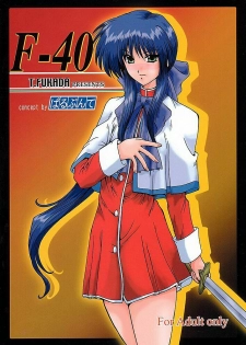 (C61) [Parupunte (Fukada Takushi)] F-40 (Kanon)