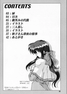 (C61) [Parupunte (Fukada Takushi)] F-40 (Kanon) - page 3