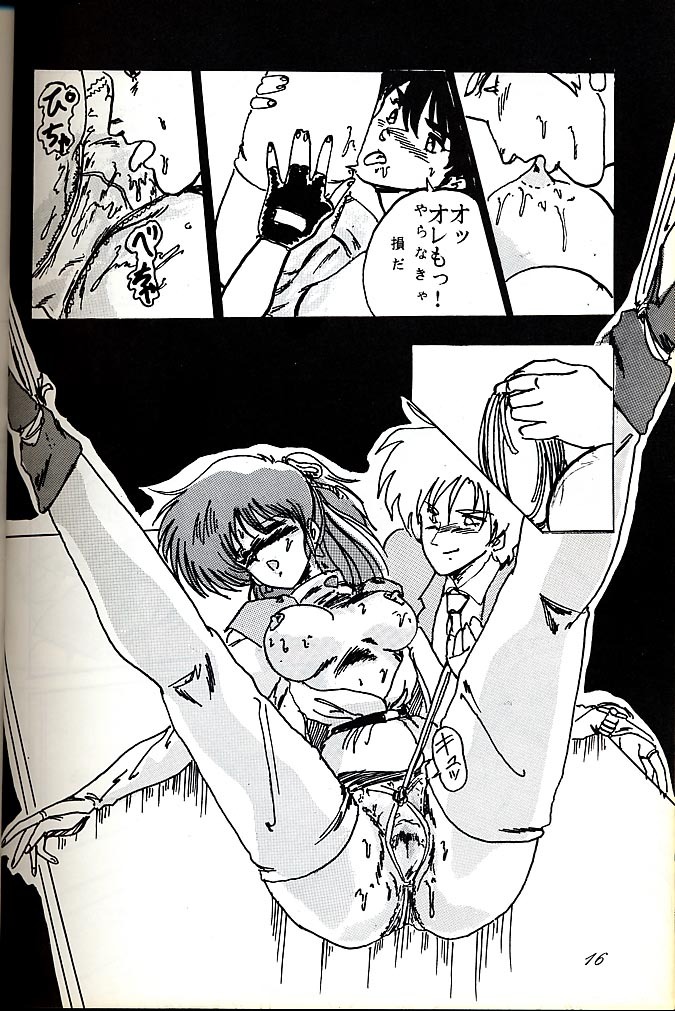 [Parupunte (Fukada Takushi)] F Spe 5 (Various) page 15 full