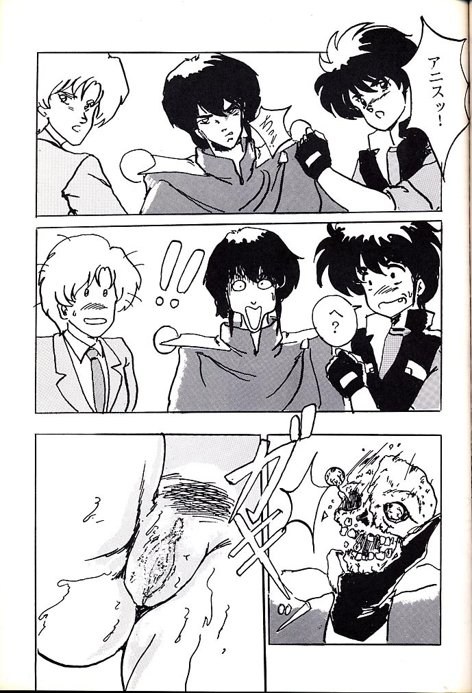 [Parupunte (Fukada Takushi)] F Spe 5 (Various) page 26 full