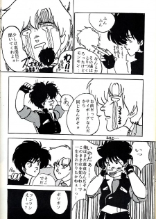 [Parupunte (Fukada Takushi)] F Spe 5 (Various) - page 11