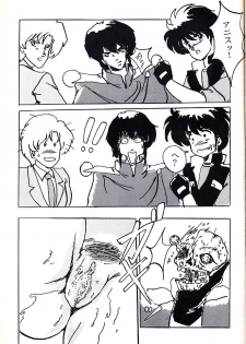 [Parupunte (Fukada Takushi)] F Spe 5 (Various) - page 26