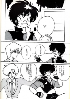 [Parupunte (Fukada Takushi)] F Spe 5 (Various) - page 7