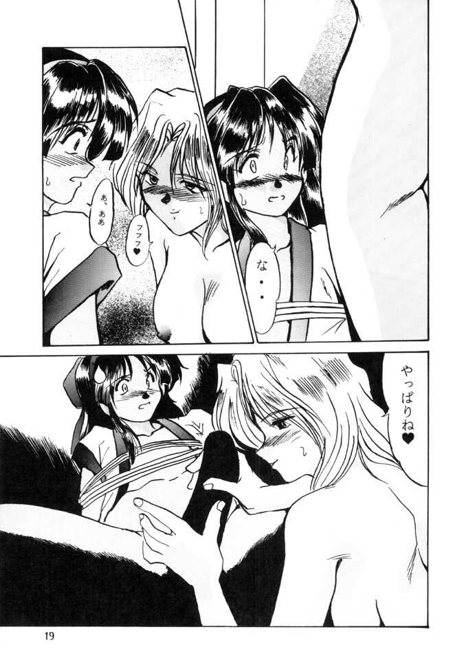 (C49) [Parupunte (Fukada Takushi)] F-26 (Various) page 18 full