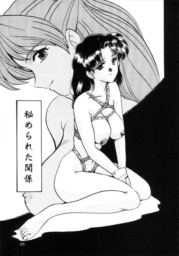 (C49) [Parupunte (Fukada Takushi)] F-26 (Various) page 48 full