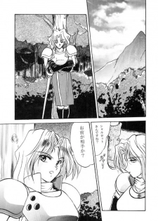 (C49) [Parupunte (Fukada Takushi)] F-26 (Various) - page 10