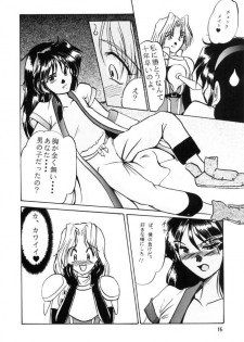 (C49) [Parupunte (Fukada Takushi)] F-26 (Various) - page 15