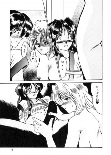 (C49) [Parupunte (Fukada Takushi)] F-26 (Various) - page 18