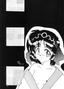 (C49) [Parupunte (Fukada Takushi)] F-26 (Various) - page 40