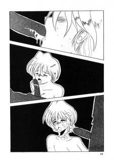 (C49) [Parupunte (Fukada Takushi)] F-26 (Various) - page 43