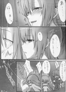 (SC41) [Cior (ken-1)] Bellis Perennis (Hayate no Gotoku!) - page 16