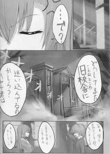 (SC41) [Cior (ken-1)] Bellis Perennis (Hayate no Gotoku!) - page 3