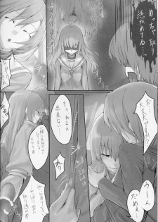 (SC41) [Cior (ken-1)] Bellis Perennis (Hayate no Gotoku!) - page 5