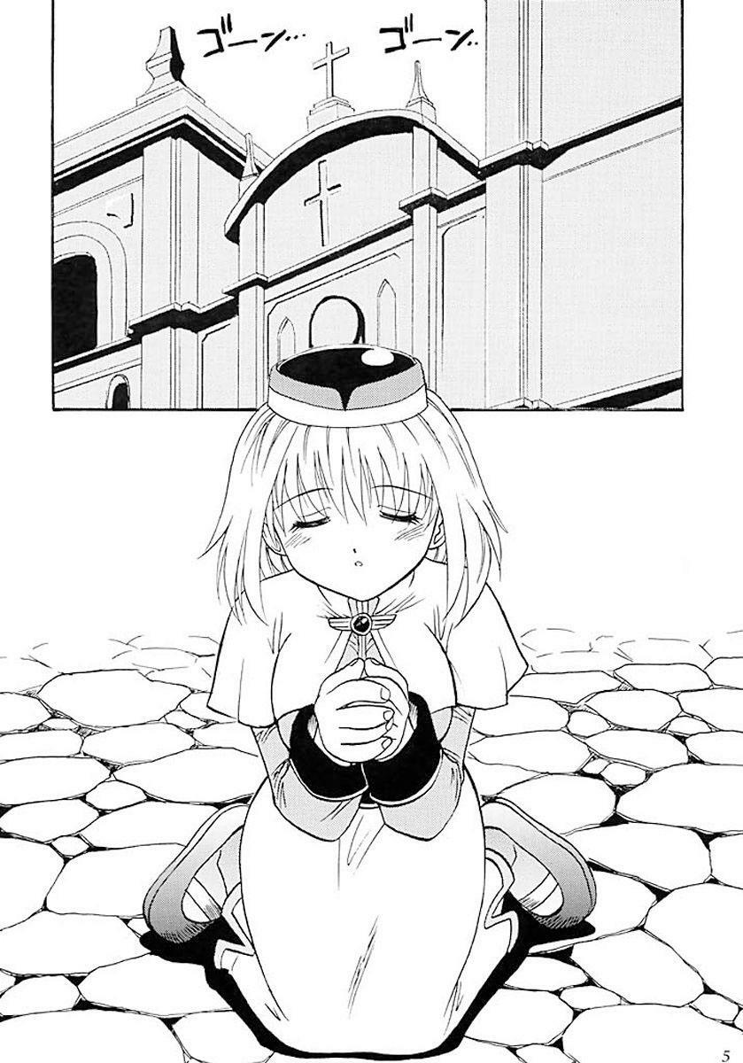 (C64) [KitKaters (Takaoka Motofumi)] Aco Masshigura! (Ragnarok Online) [Thai ภาษาไทย] [Muaika] page 4 full