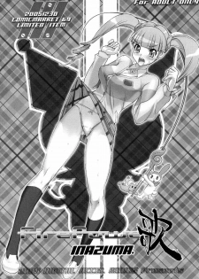 (C69) [DIGITAL ACCEL WORKS (INAZUMA)] FirePower Uta (Onegai My Melody) [English] [desudesu]