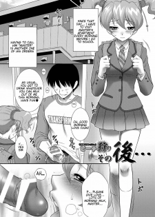 [U.R.C (Momoya Show-Neko)] Peach Kari Sono Go... (Fresh Precure!) [English] =LWB= [Digital] - page 4