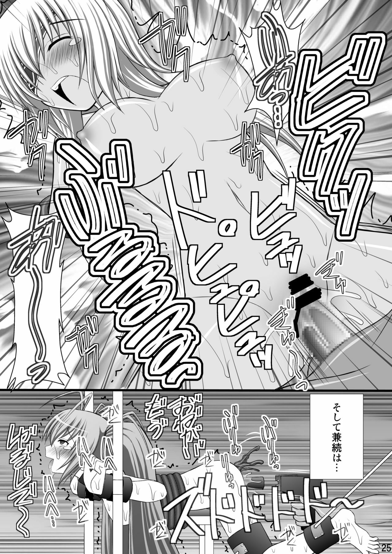 [Asanoya (Kittsu)] Haisha no Okite 2 (Hyakka Ryouran Samurai Girls) [Digital] page 24 full