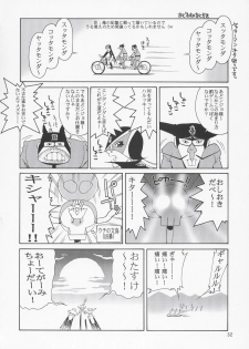 (C69) [GOLD RUSH (Suzuki Address)] Thank You! Lacus End (Gundam SEED Destiny) [French] [Doujins-Francais] [Decensored] - page 31