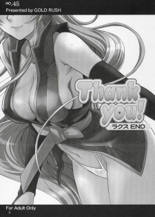 (C69) [GOLD RUSH (Suzuki Address)] Thank You! Lacus End (Gundam SEED Destiny) [French] [Doujins-Francais] [Decensored] - page 3