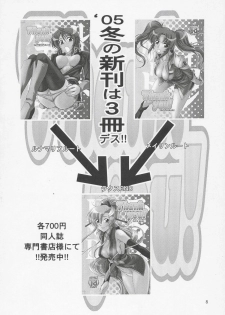 (C69) [GOLD RUSH (Suzuki Address)] Thank You! Lacus End (Gundam SEED Destiny) [French] [Doujins-Francais] [Decensored] - page 8