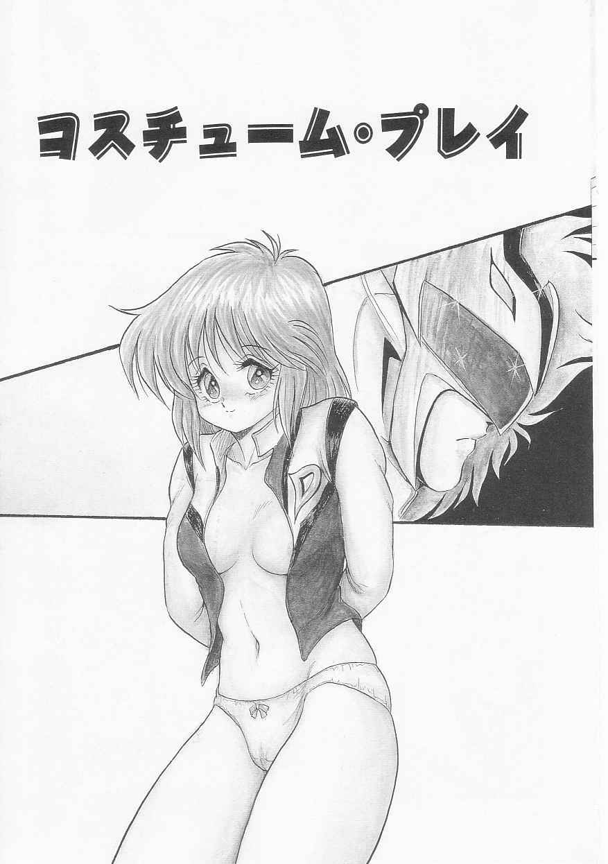 [Shin Tsuguru] Shiawase page 108 full