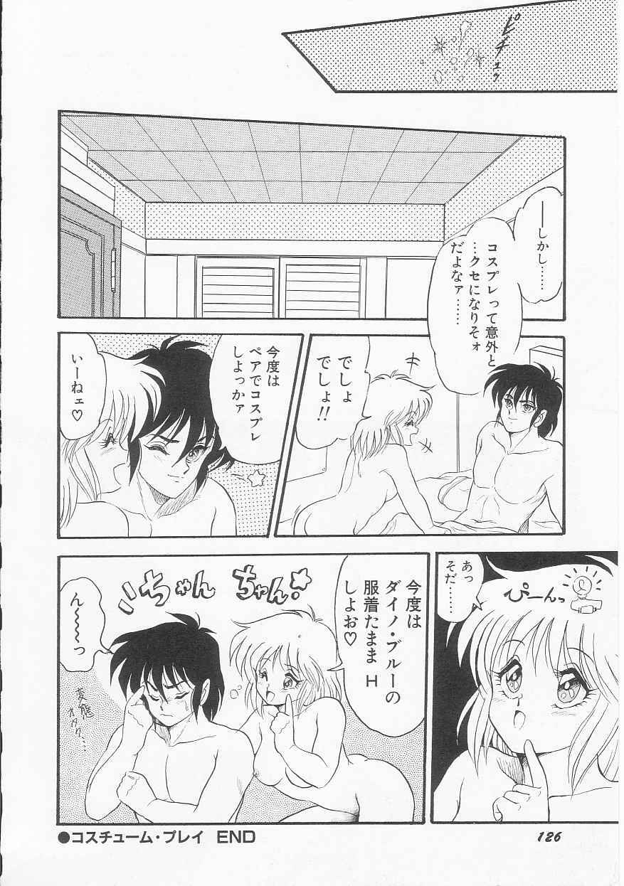 [Shin Tsuguru] Shiawase page 127 full
