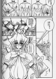 (CR33) [Kikyakudou, WIREFRAME (Karateka Value, Yuuki Hagure)] Geki-Luv (Muv-Luv) - page 14
