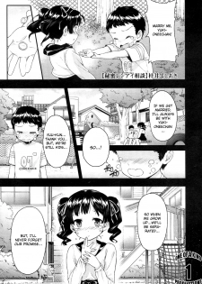 [Katsurai Yoshiaki] Himitsu Renai Soudan (COMIC Megastore 2011-02) [English] [CGrascal]
