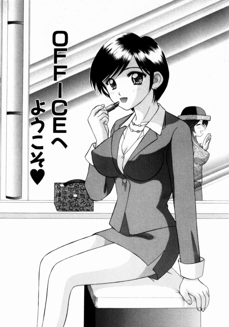 [Kuruma Ebi] Bus Tour e Youkoso 2 page 155 full