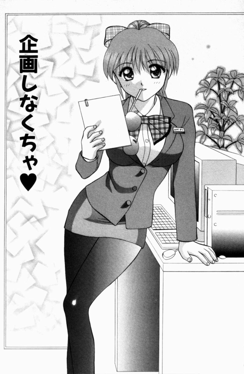 [Kuruma Ebi] Bus Tour e Youkoso 2 page 175 full