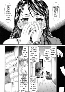 My Mother Is A Whore [English] [Rewrite] [EZ Rewriter] - page 6