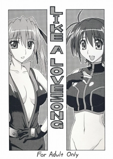 (Lyrical Magical 3) [Syamisen Koubou (Koishikawa)] LIKE A LOVESONG (Mahou Shoujo Lyrical Nanoha) [English] [JMCS]