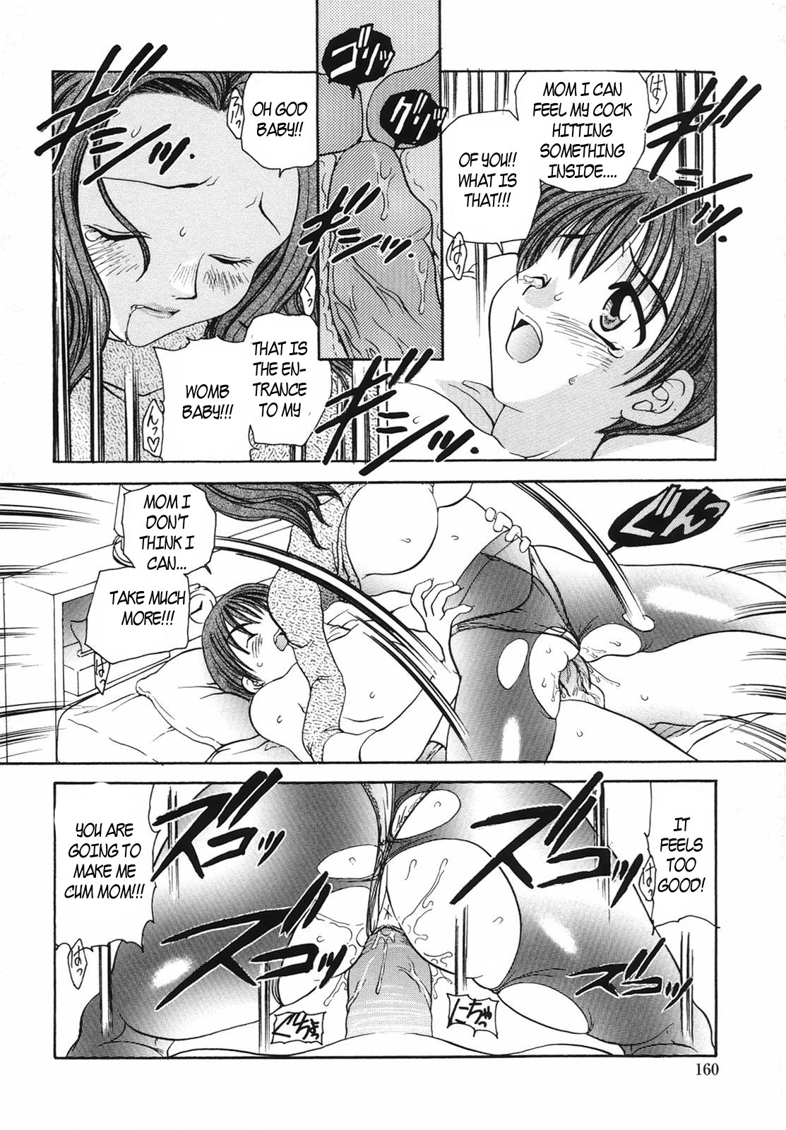 Mama's Rack [English] [Rewrite] [EZ Rewriter] page 18 full