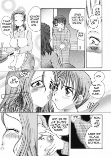 Mama's Rack [English] [Rewrite] [EZ Rewriter] - page 13