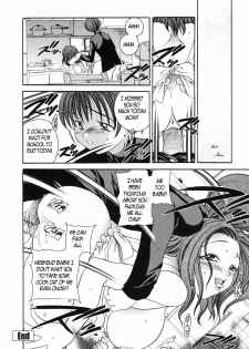Mama's Rack [English] [Rewrite] [EZ Rewriter] - page 20