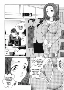 Mama's Rack [English] [Rewrite] [EZ Rewriter] - page 2