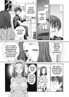Mama's Rack [English] [Rewrite] [EZ Rewriter] - page 3