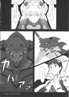 (C77) [Pantsu Kishidan (Tsuji Takeshi)] Les Betes (Neon Genesis Evangelion) - page 20