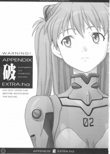 (C77) [Pantsu Kishidan (Tsuji Takeshi)] Les Betes (Neon Genesis Evangelion) - page 23