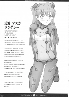 (C77) [Pantsu Kishidan (Tsuji Takeshi)] Les Betes (Neon Genesis Evangelion) - page 29