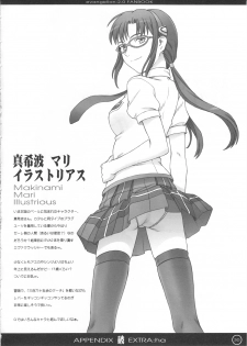 (C77) [Pantsu Kishidan (Tsuji Takeshi)] Les Betes (Neon Genesis Evangelion) - page 30
