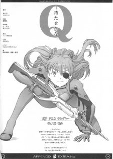 (C77) [Pantsu Kishidan (Tsuji Takeshi)] Les Betes (Neon Genesis Evangelion) - page 34