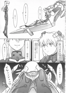(C77) [Pantsu Kishidan (Tsuji Takeshi)] Les Betes (Neon Genesis Evangelion) - page 9