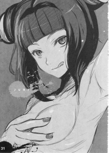 (C79) [SPT (Kakenasi, Kouguchi Moto)] EroCos! - Ultra Erotic Fantasy Costume (Street Fighter) - page 33