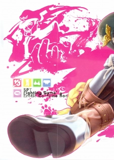(C79) [SPT (Kakenasi, Kouguchi Moto)] EroCos! - Ultra Erotic Fantasy Costume (Street Fighter) - page 4