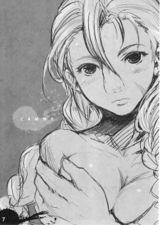 (C79) [SPT (Kakenasi, Kouguchi Moto)] EroCos! - Ultra Erotic Fantasy Costume (Street Fighter) - page 9