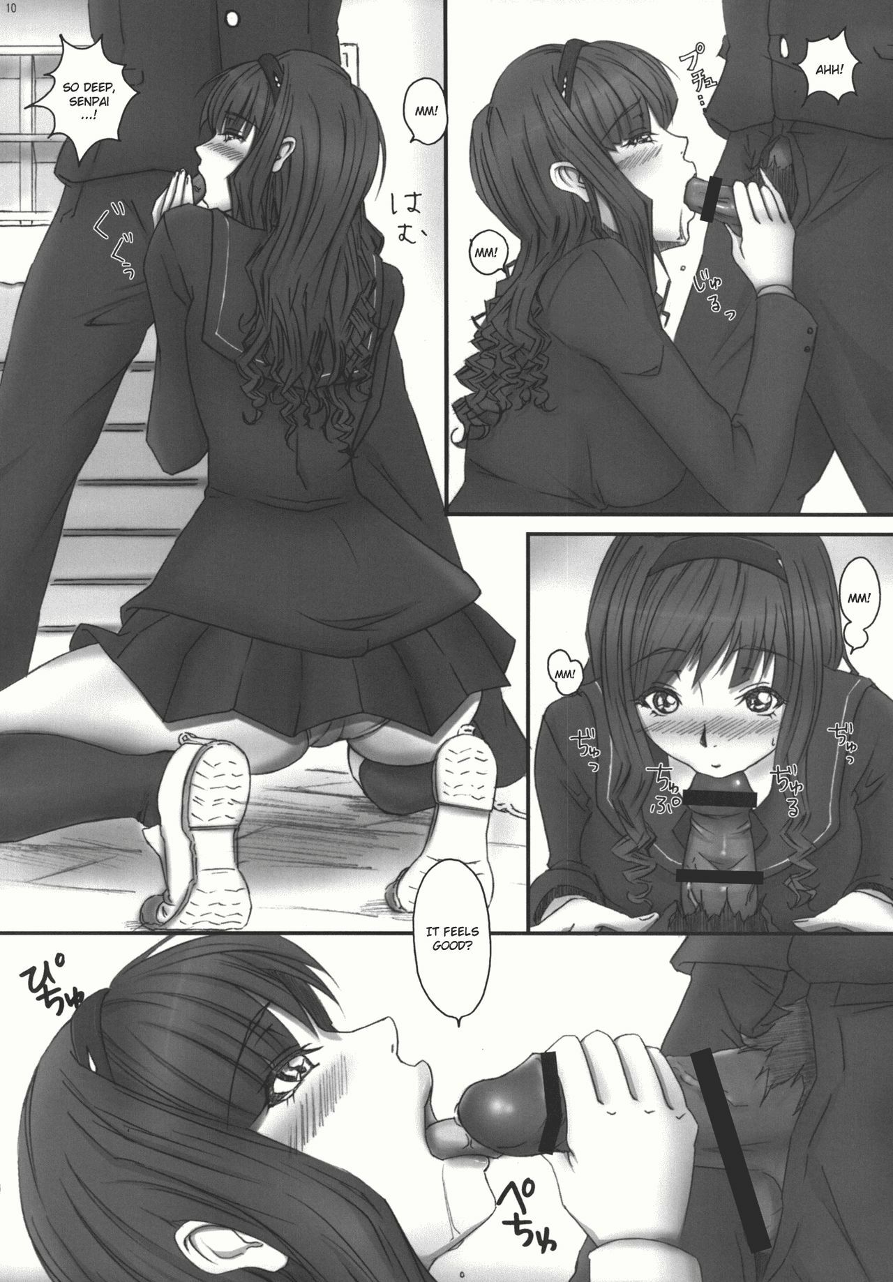(C77) [Kesshoku Mikan (ume, Anzu)] Mercury Narcissus (Amagami) [English] [CGrascal] page 10 full